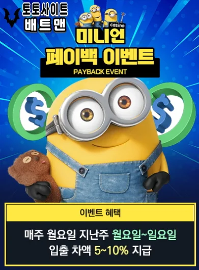 바카라사이트