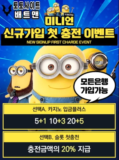 카지노사이트